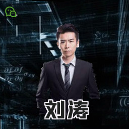 刘涛