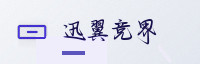 合作伙伴